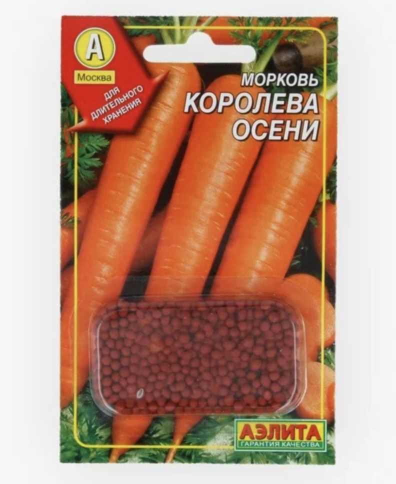 картинка Морковь гранулированная Королева осени 300шт Г семена от магазина Евродом