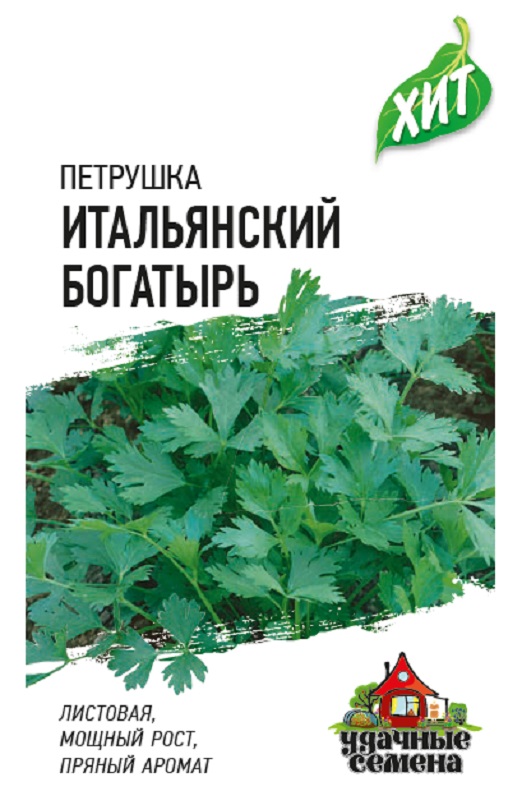 картинка Петрушка Итальянский богатырь 2 г Хит х3 Г семена от магазина Евродом