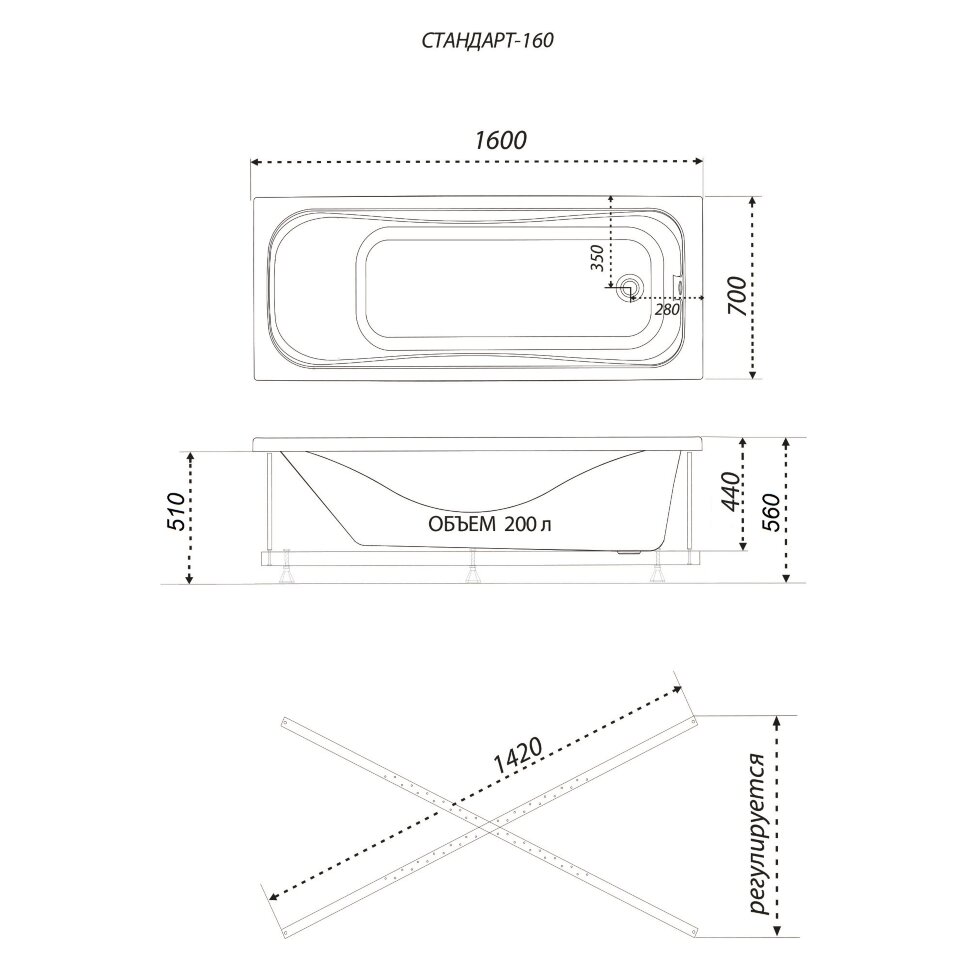 картинка Ванна акриловая Стандарт Экстра 160+ каркас от магазина Евродом