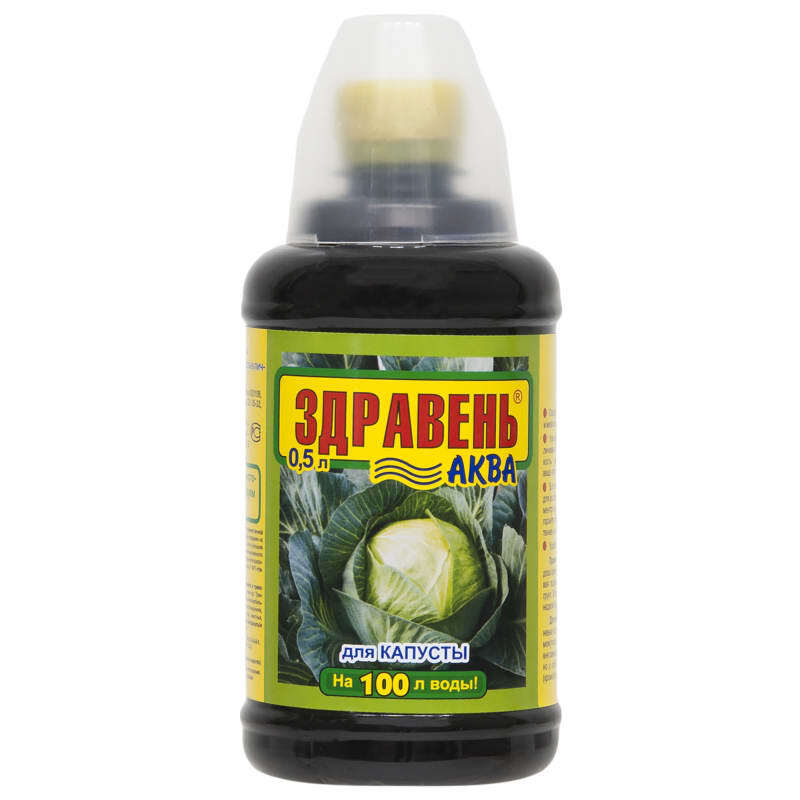картинка Здравень Аква капуста 0,5л от магазина Евродом
