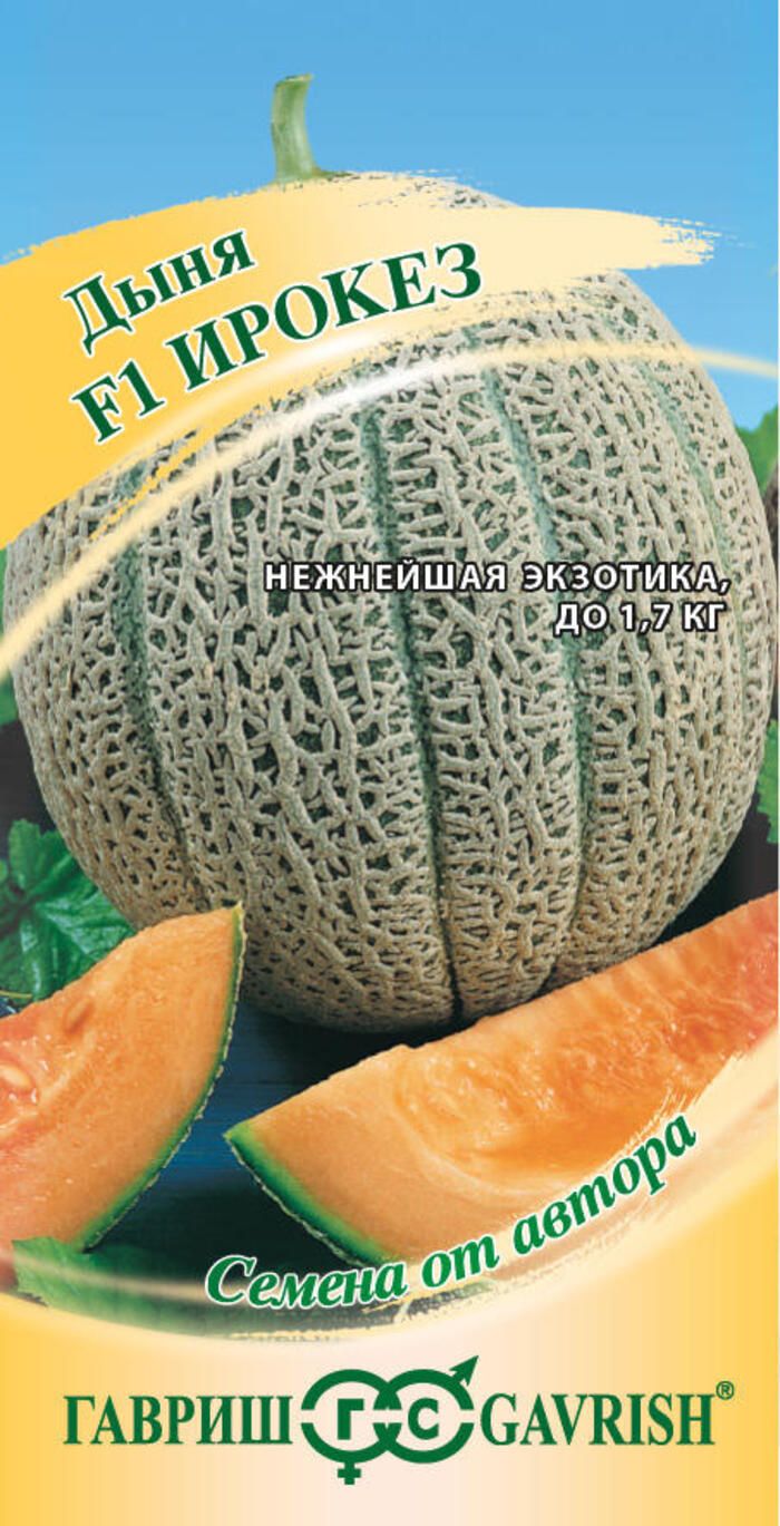 картинка Дыня Ирокез F1 15шт Г семена от магазина Евродом