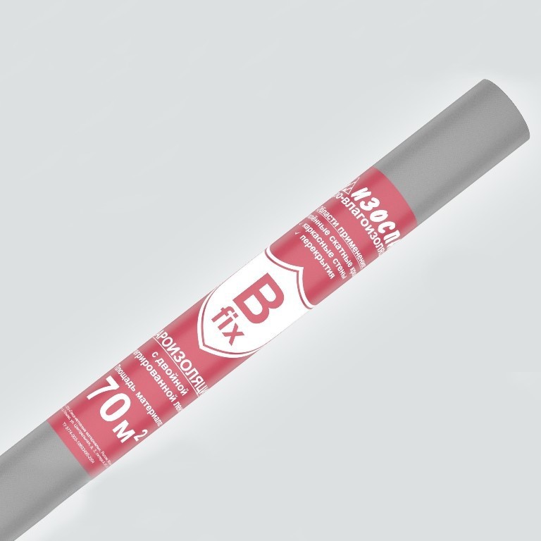 картинка ИЗОСПАН B-fix (70м2) с клеевым слоем от магазина Евродом