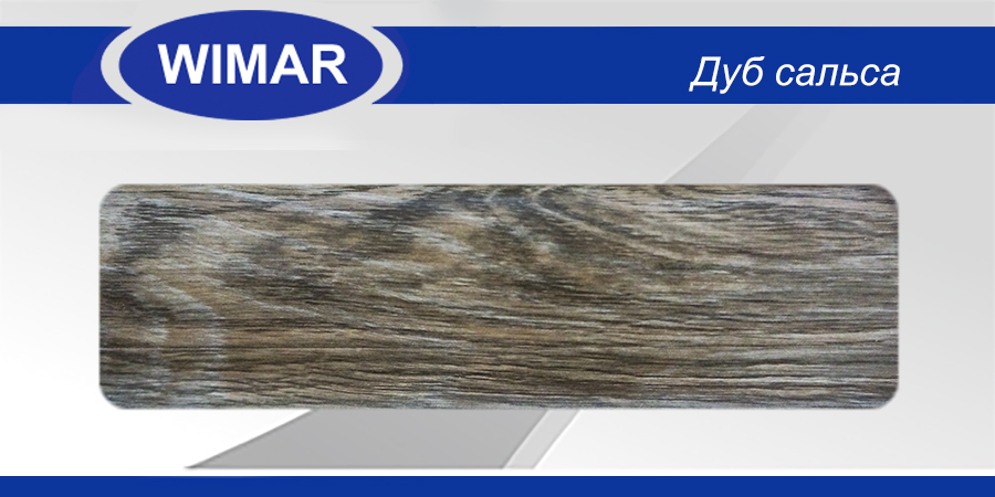 картинка Плинтус LinePlast 58 мм 020 Дуб грейсланд (2,2 м) от магазина Евродом