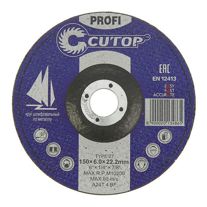 картинка Диск зачистной по металлу 150х6х22,2мм CUTOP от магазина Евродом