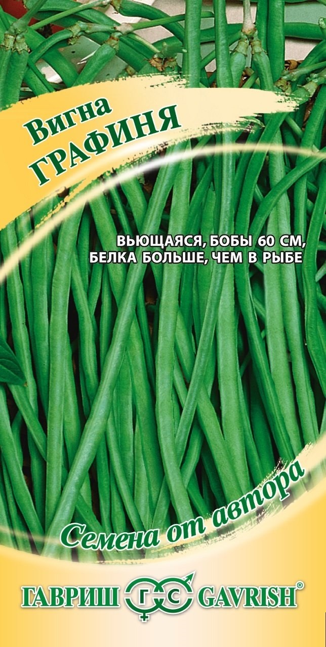 картинка Вигна Графиня 10шт. Г семена от магазина Евродом