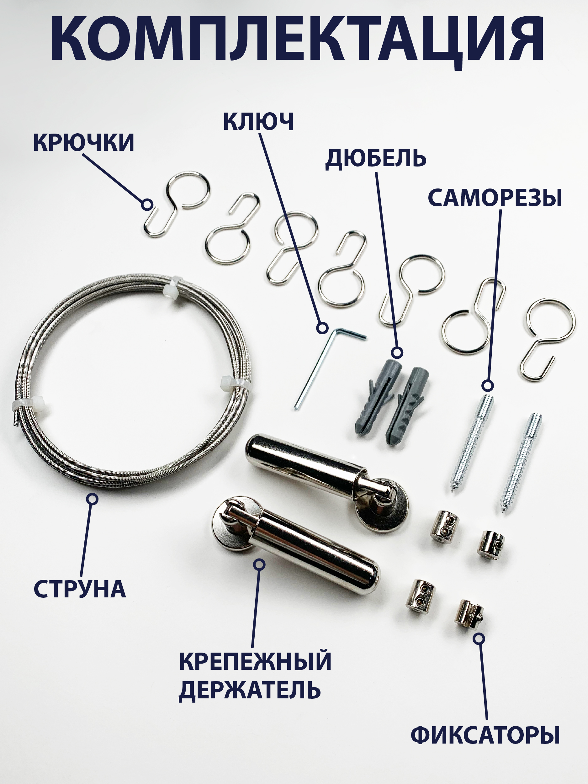 картинка Карниз струнный, 3 м Эскар  от магазина Евродом