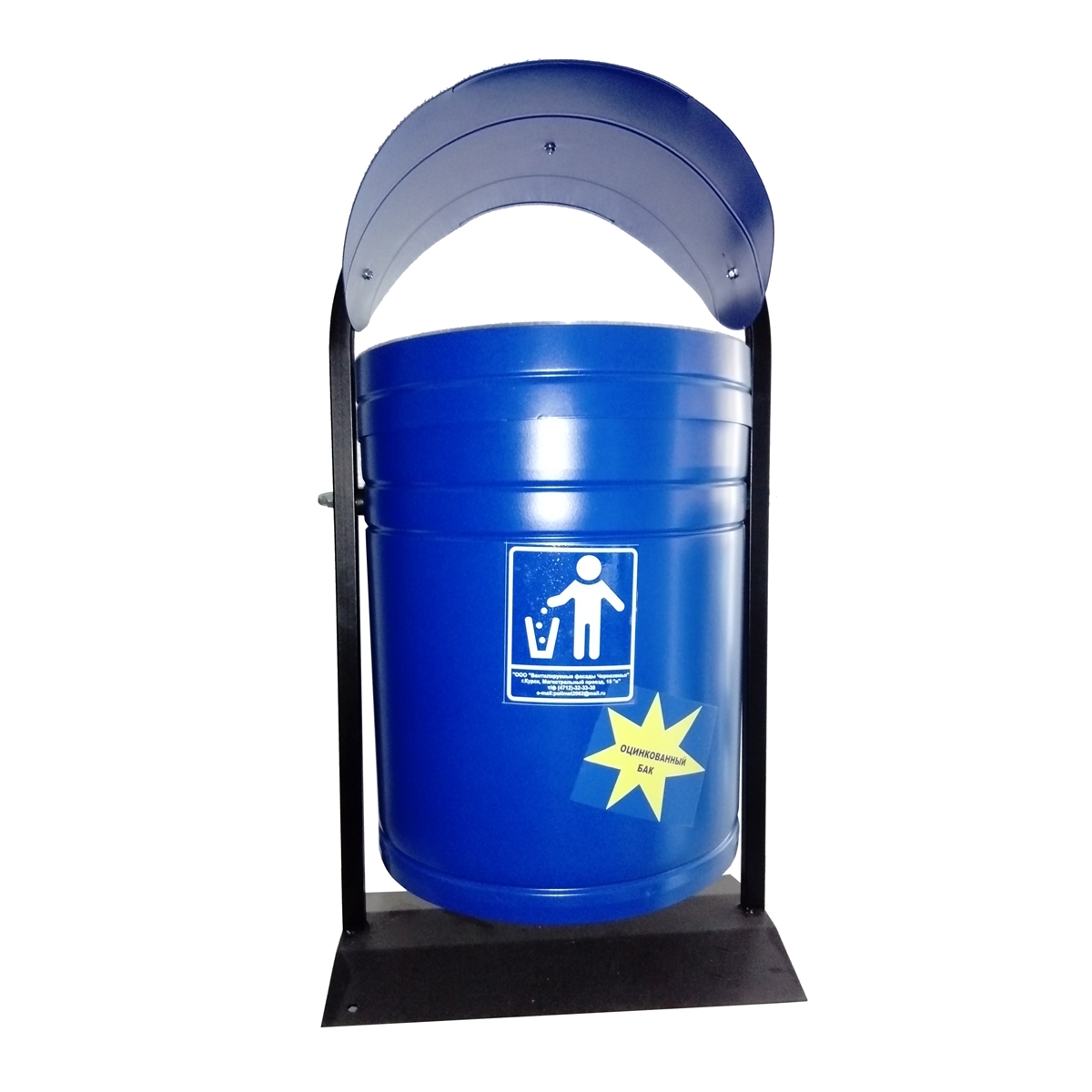 картинка Урна круглая 38л арочная с крышкой УК от магазина Евродом