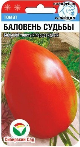 картинка Томат Баловень Судьбы 20шт СС семена от магазина Евродом