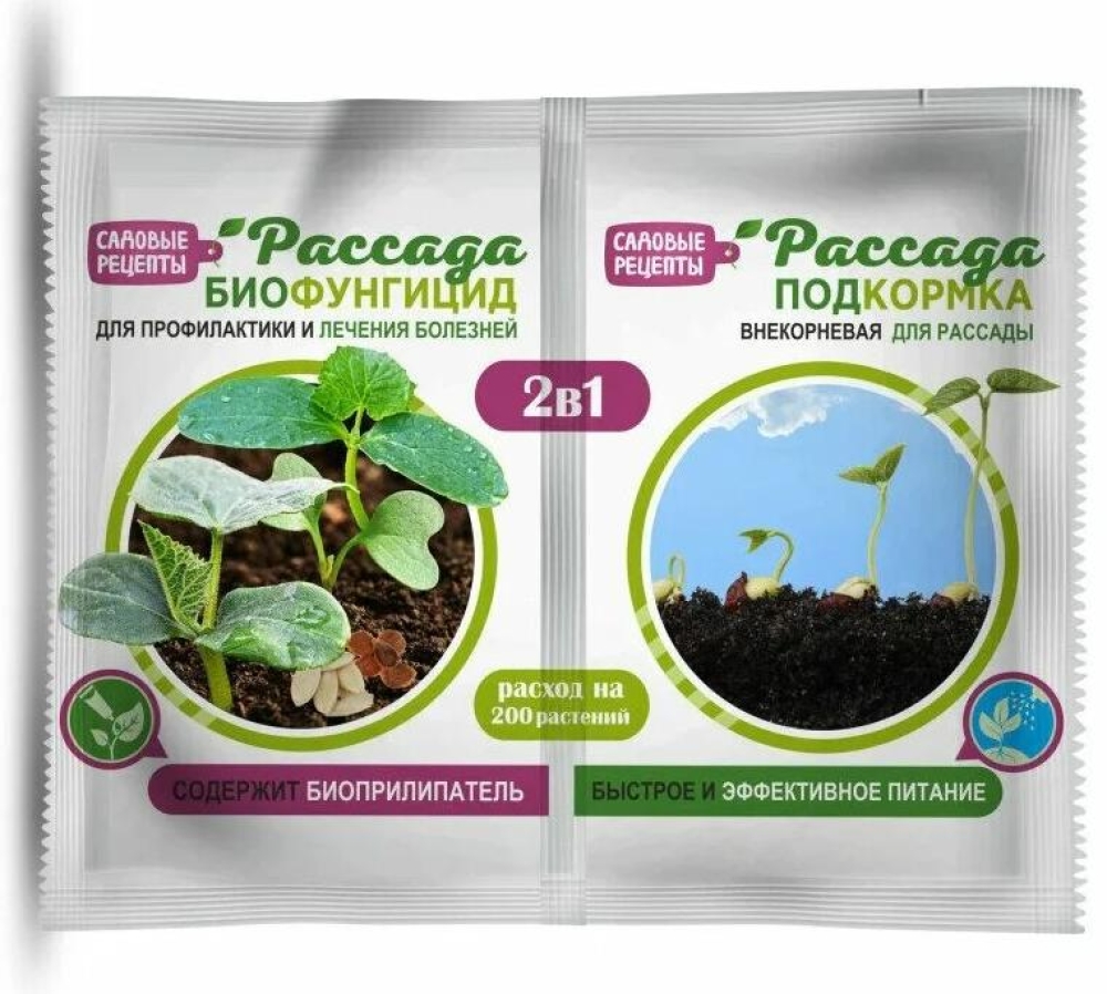 картинка Рассада 2в1 биофунг. 10г + подкорм. 10 мл СадР от магазина Евродом