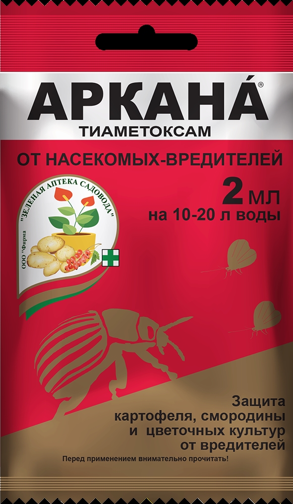 картинка Аркана 2 мл ЗАС от магазина Евродом