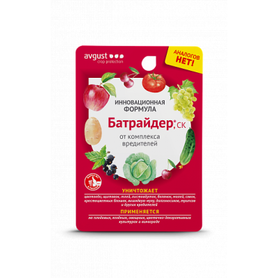 картинка Батрайдер 10мл от комплекса вредителей от магазина Евродом