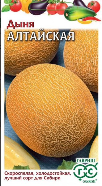 картинка Дыня Алтайская 1г Г семена от магазина Евродом
