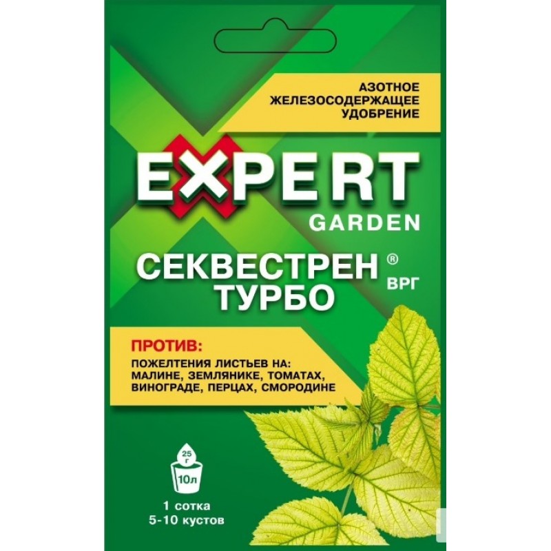 картинка Секвестрен Турбо 25г Эксперт Гарден от магазина Евродом