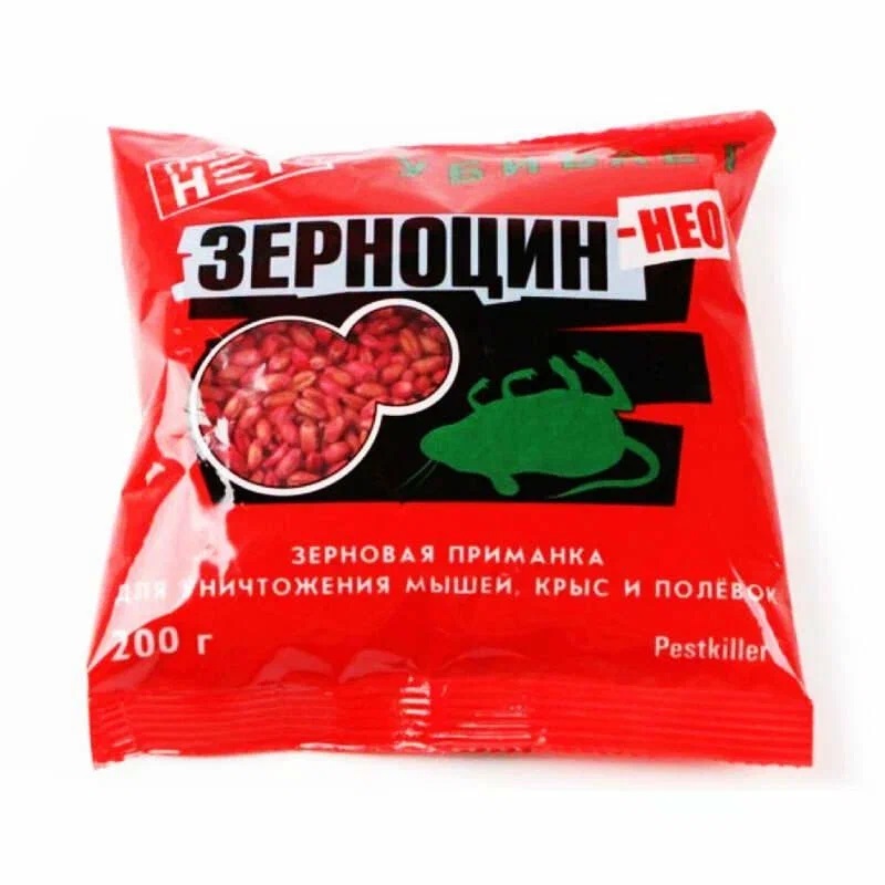 картинка Зерно Зерноцин-Нео 200г от магазина Евродом