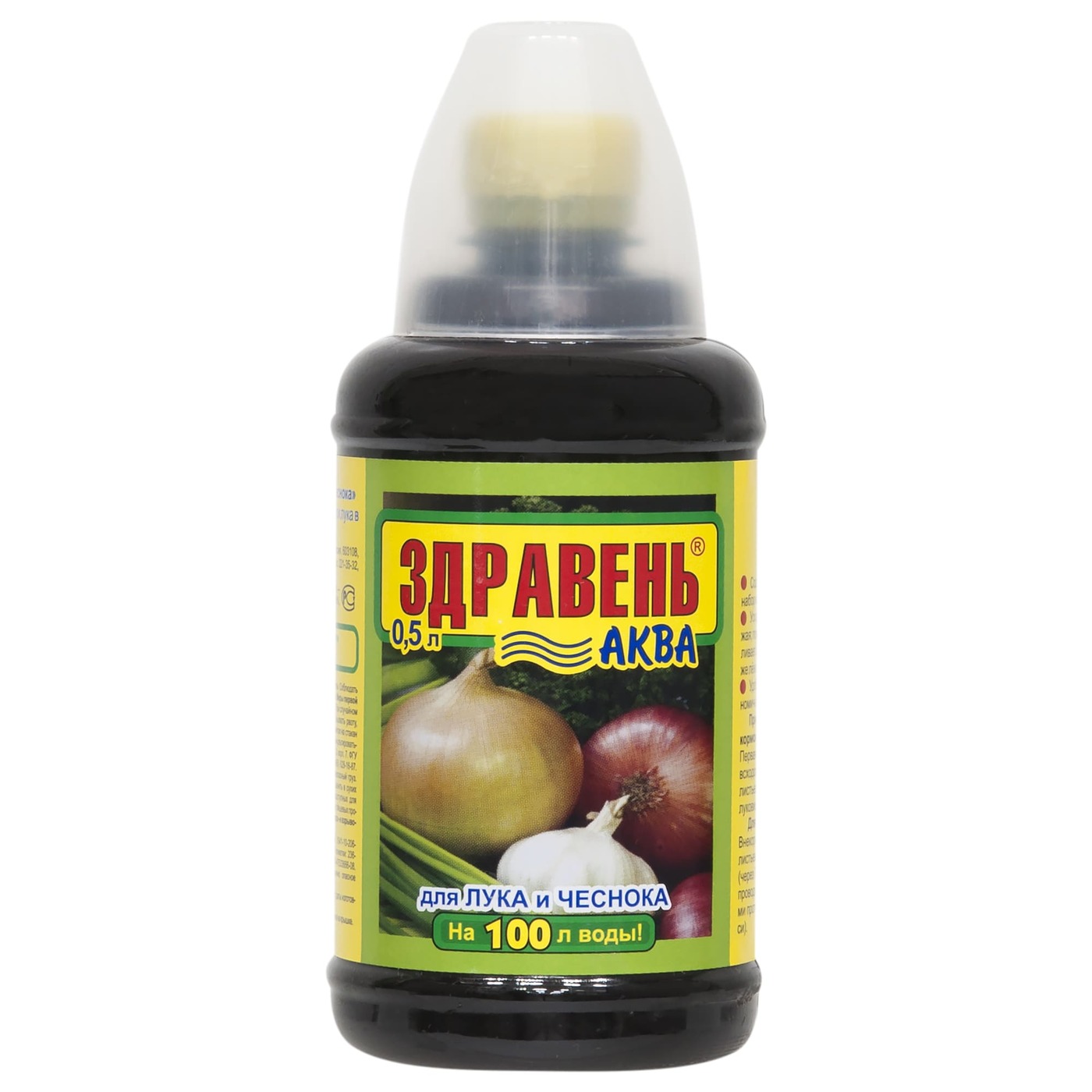 картинка Здравень Аква лук и чеснок 0,5л от магазина Евродом