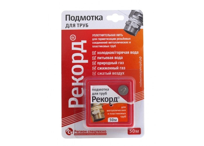 картинка Подмотка для труб "Рекорд" 50м от магазина Евродом