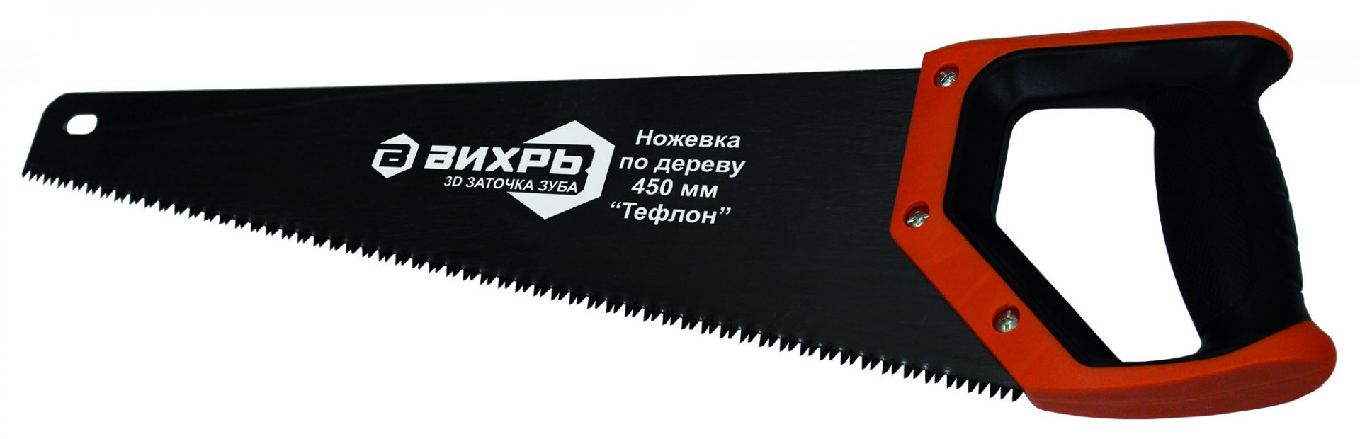 картинка Ножовка 450 мм Тефлон 3D заточка двухкомпонентная рукоятка Вихрь от магазина Евродом