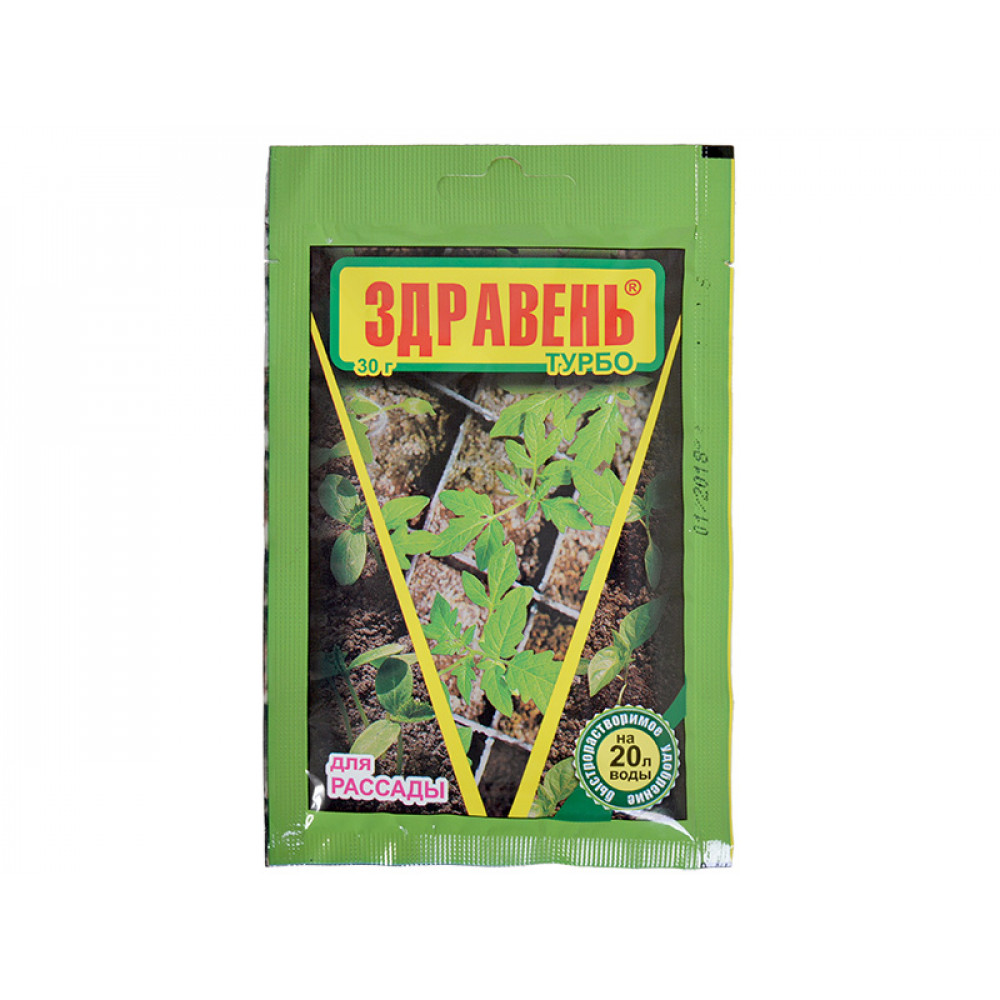 картинка Здравень Рассада Турбо 30г ВХ удобрение от магазина Евродом