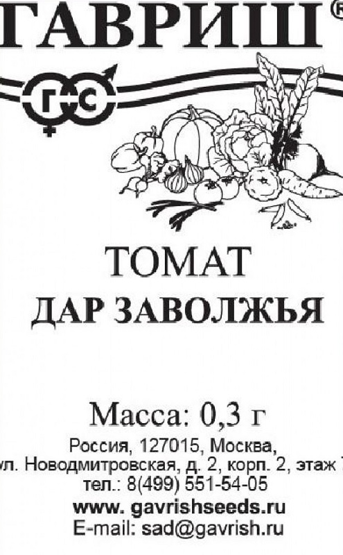 картинка Томат Дар Заволжья 0,05г б/п  Г семена от магазина Евродом
