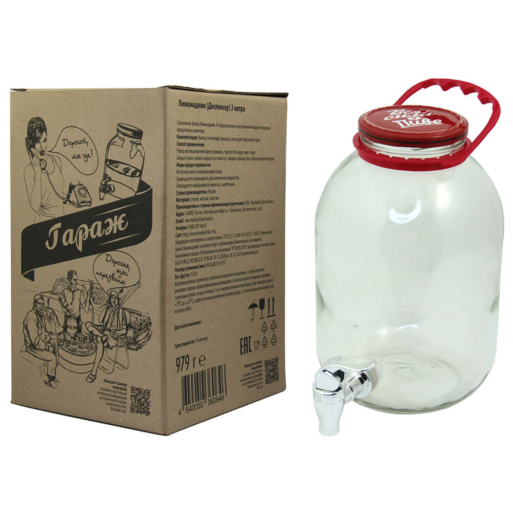 картинка Лимонадник стеклянный  3 л Гараж (Россия) от магазина Евродом