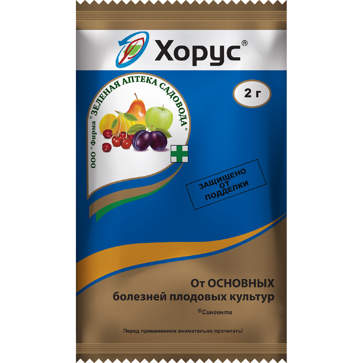 картинка Хорус 2 г от болезней плодовых деревьев Зас от магазина Евродом