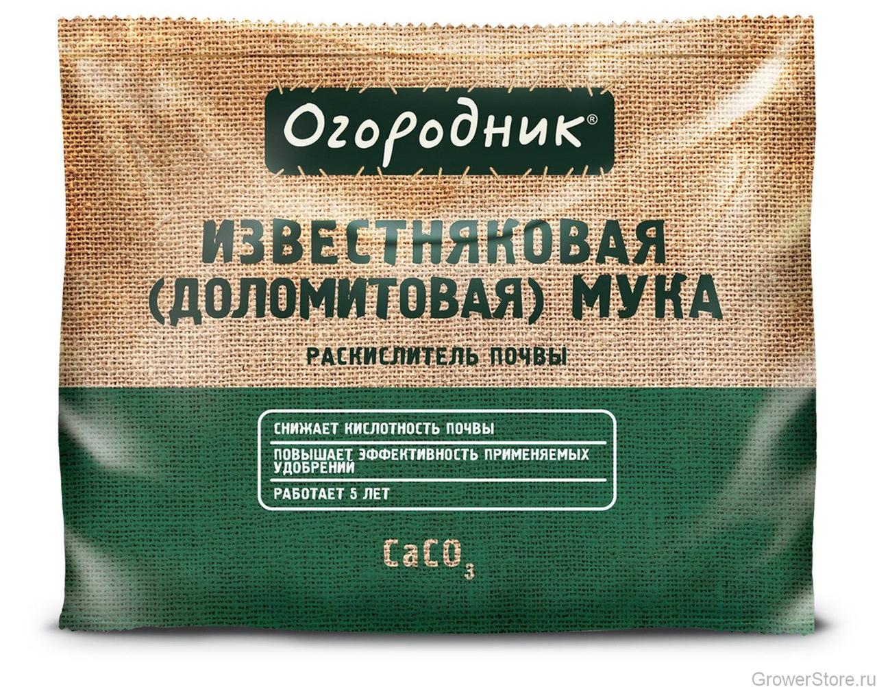 картинка Мука Доломитовая 2кг ФАСКО от магазина Евродом