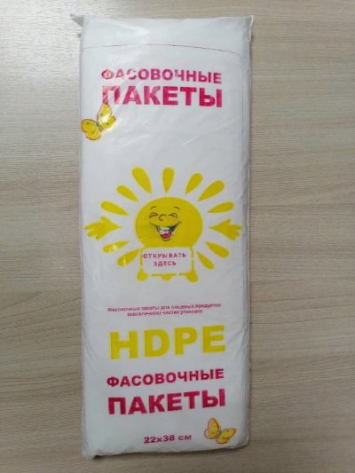 картинка Пакет фасовочный ПНД 22*38 см (1000шт уп.)  от магазина Евродом