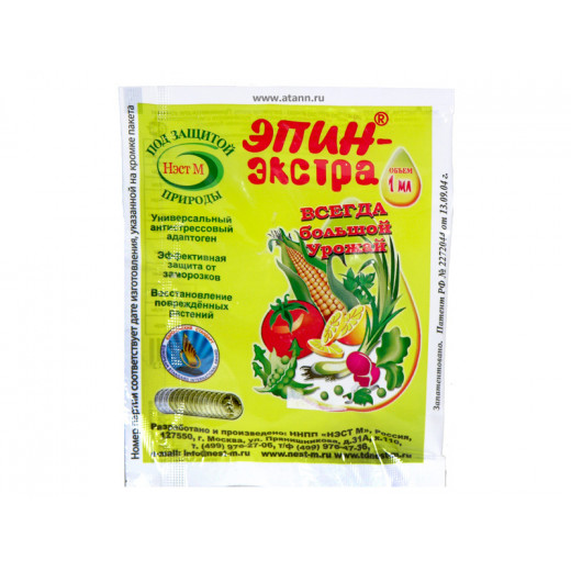 картинка Эпин-Экстра 1мл универсальный антистрессовый адаптоген У-0084 от магазина Евродом