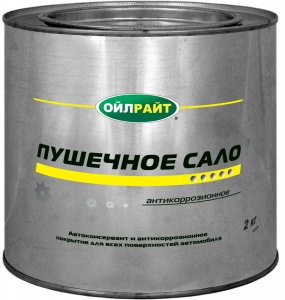 картинка Пушечное сало, 2кг, жесть, смазка Oil Right от магазина Евродом