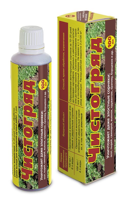 картинка Чистогряд 100мл гербицид общеистребляющего действия и десикант ВХ от магазина Евродом