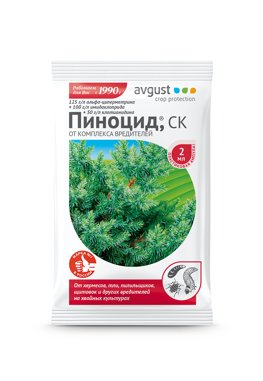 картинка Пиноцид от вредителей на хвойниках 2мл от магазина Евродом
