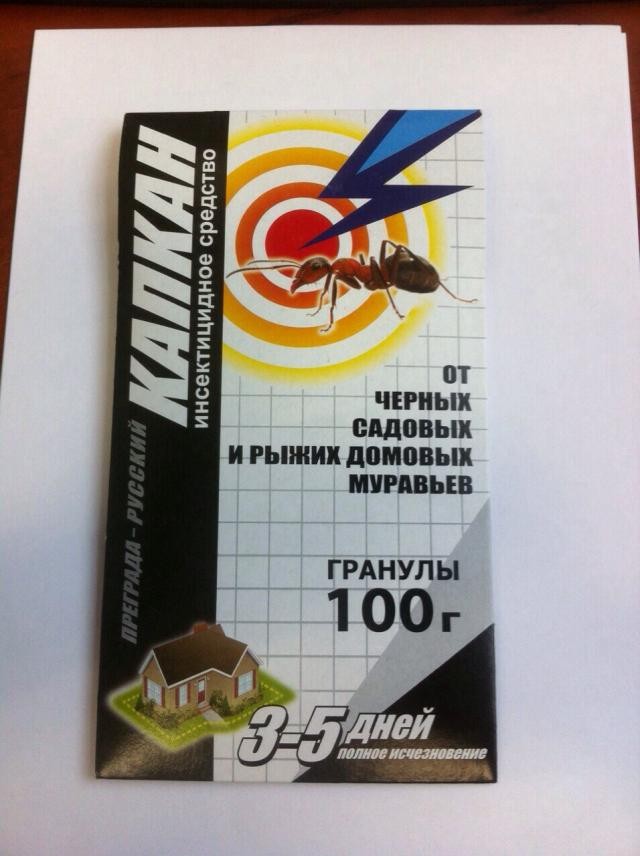 картинка Капкан Преграда 100г средство от муравьев от магазина Евродом