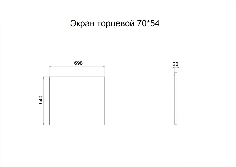 картинка Экран торцевой 70*54 от магазина Евродом