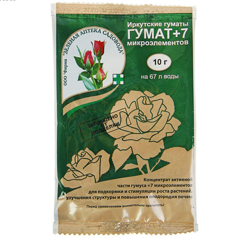 картинка Гумат+7 10г йод ЗАС удобрение от магазина Евродом