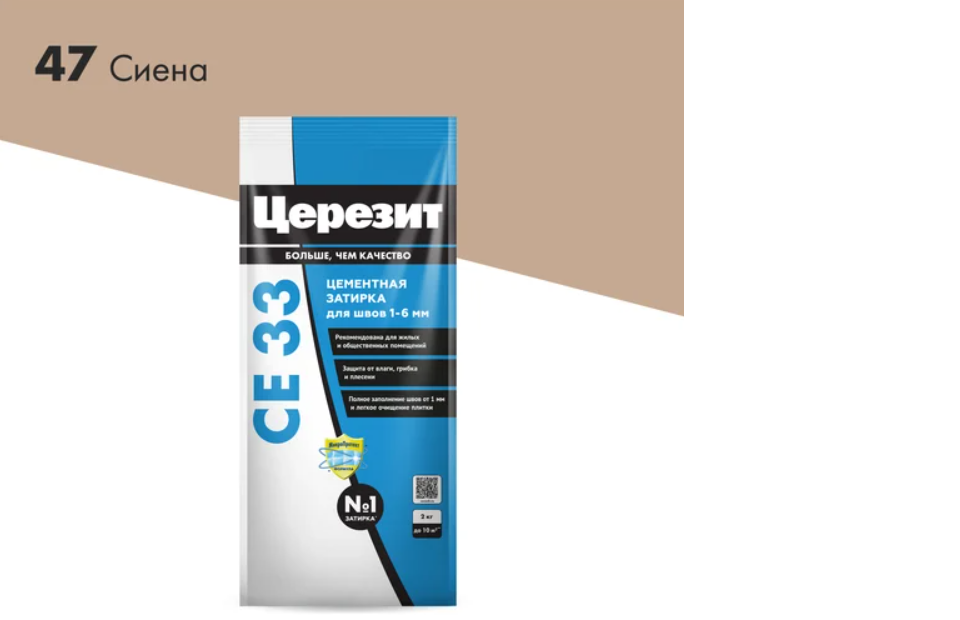 картинка Затирка №47 SUPER Сиена 2кг (CE 33/2) "CERESIT" от магазина Евродом