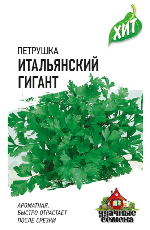 картинка Петрушка Итальянский гигант 2 г Хит х3 Г семена от магазина Евродом
