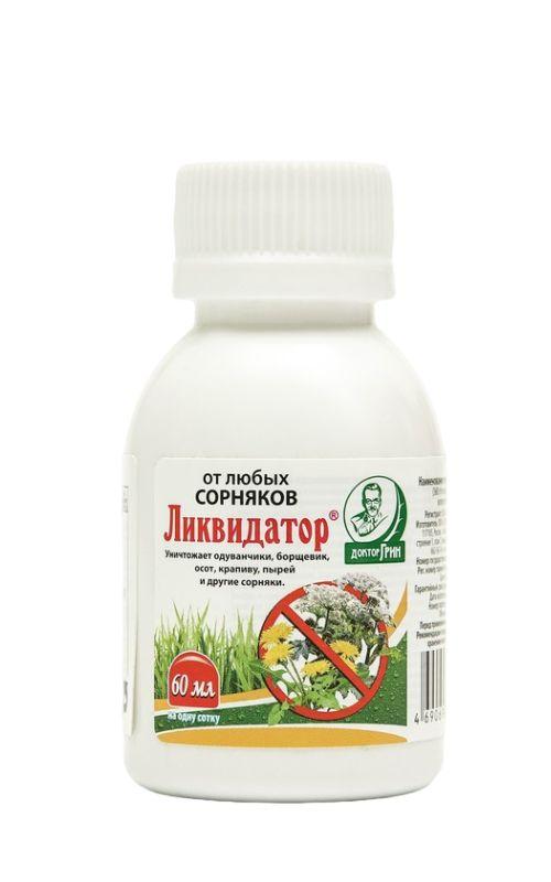 картинка Ликвидатор 60мл от сорняков от магазина Евродом