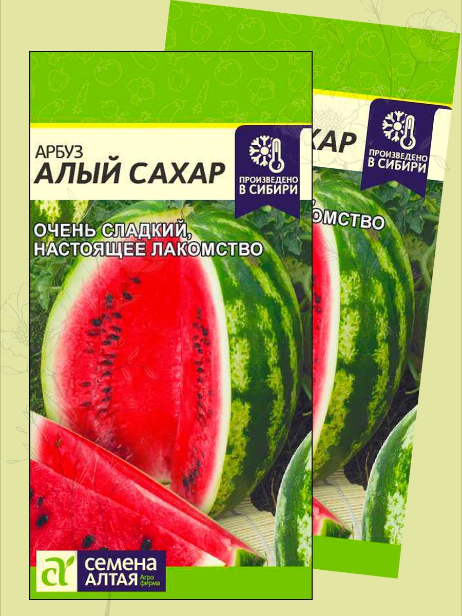 картинка Арбуз Алый сахар 1г Алт семена от магазина Евродом