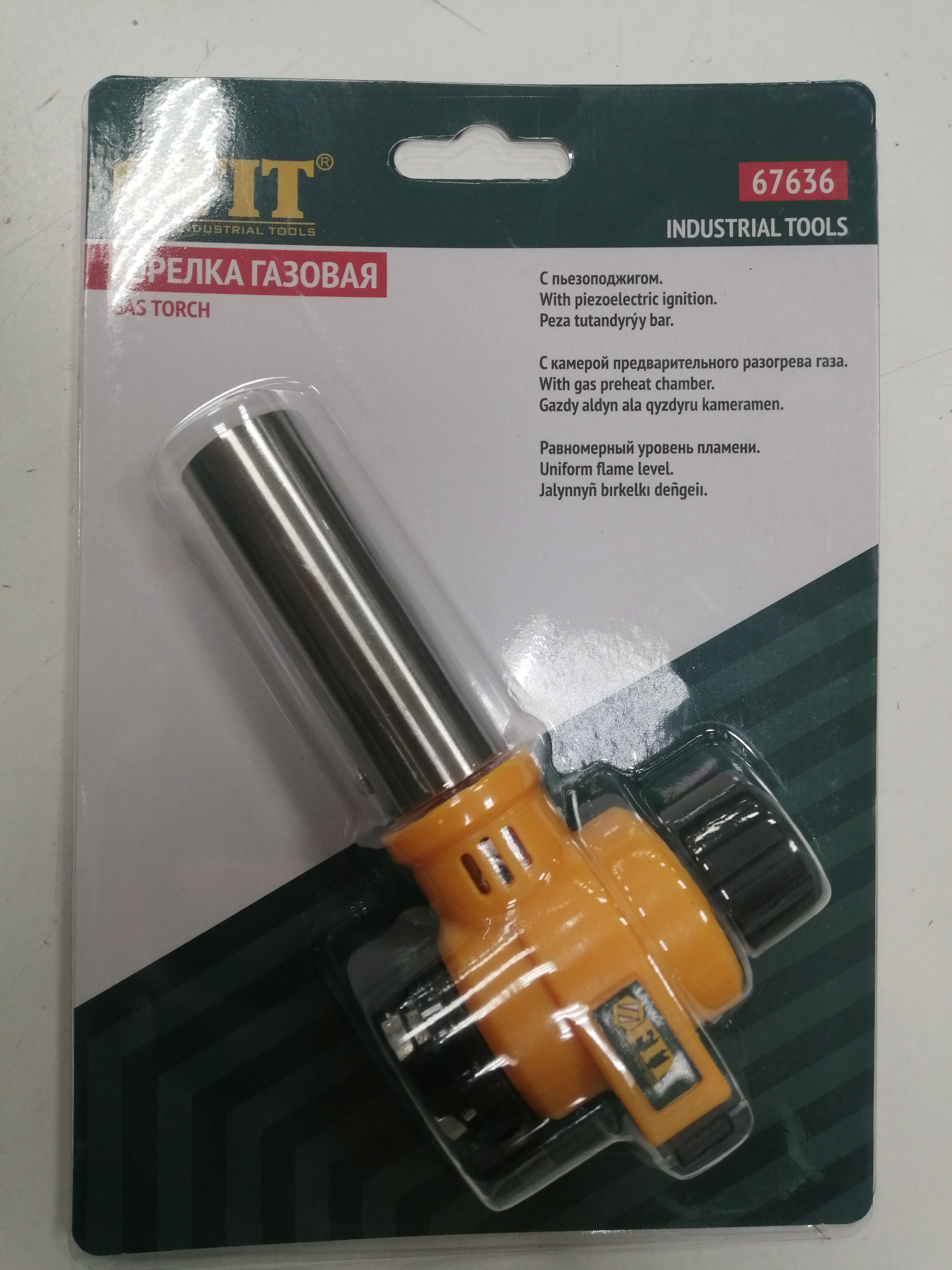 картинка Горелка газовая с пьезоподжигом, камера предварительного нагрева от магазина Евродом