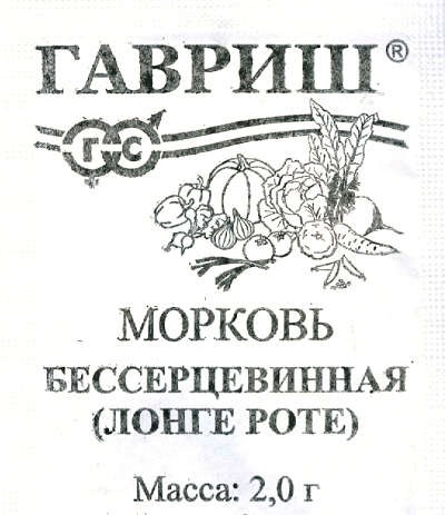 картинка Морковь Лонге Роте б/с 1,5 г Г семена от магазина Евродом