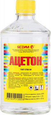 картинка Ацетон 0,5л Ясхим от магазина Евродом
