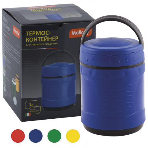 картинка Термоконтейнер 1 л нерж+лож MAL FS2610/073031 от магазина Евродом