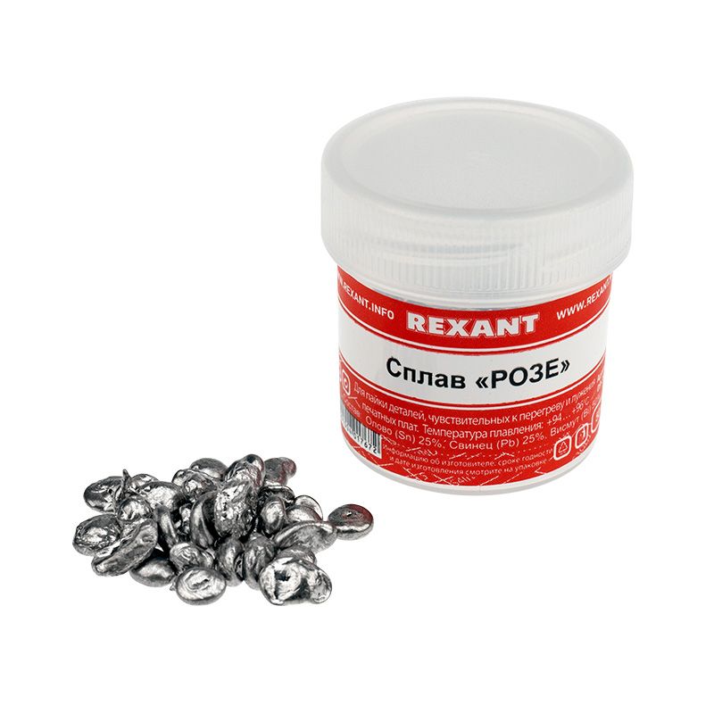 картинка Припой Сплав Розе 50 гр. REXANT от магазина Евродом