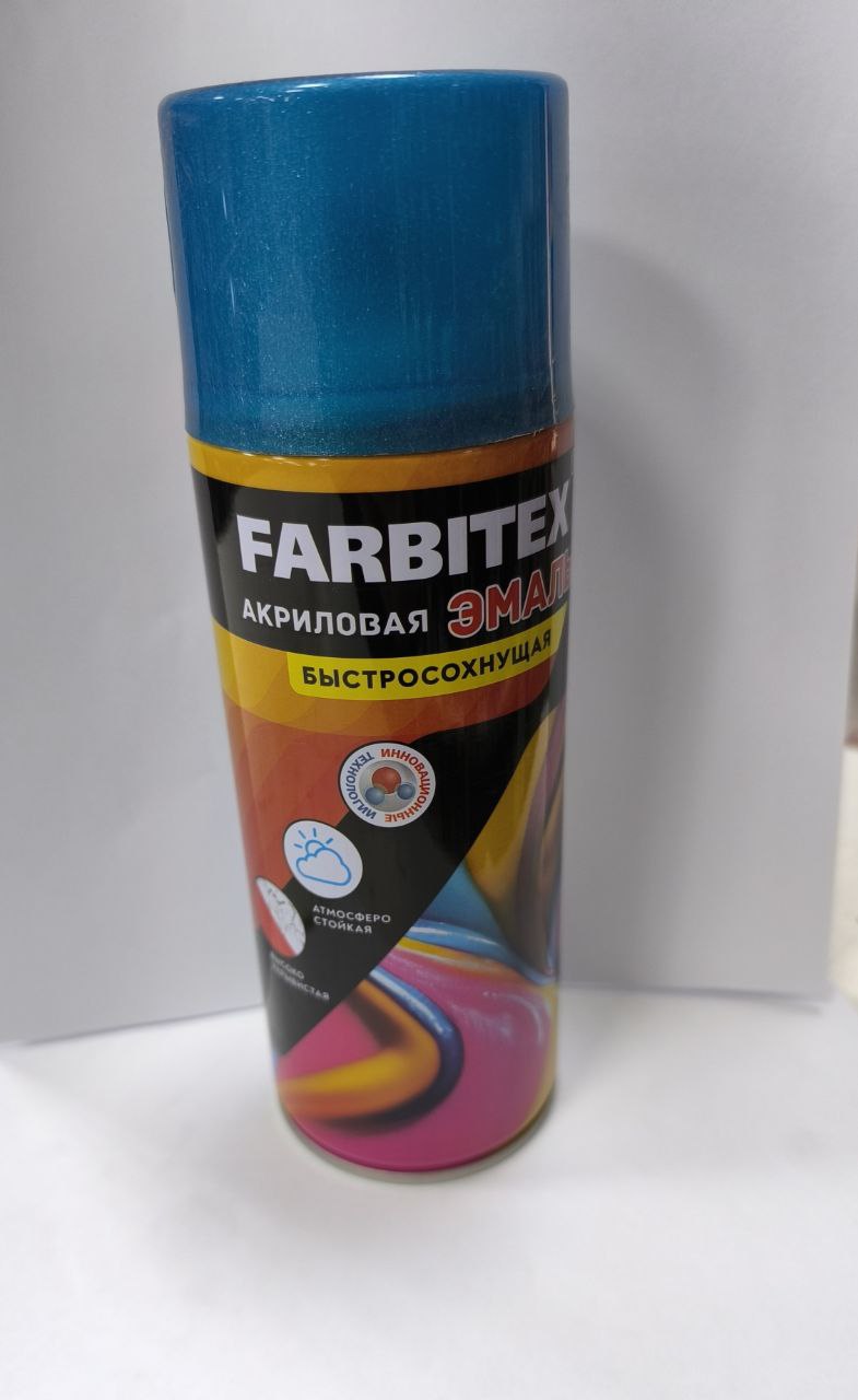 картинка Краска аэрозоль акрил. FARBITEX №46 Ярко-синий металлик 520 мл от магазина Евродом