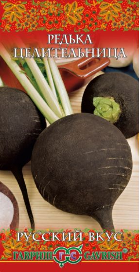 картинка Редька Целительница 1 г Г семена от магазина Евродом