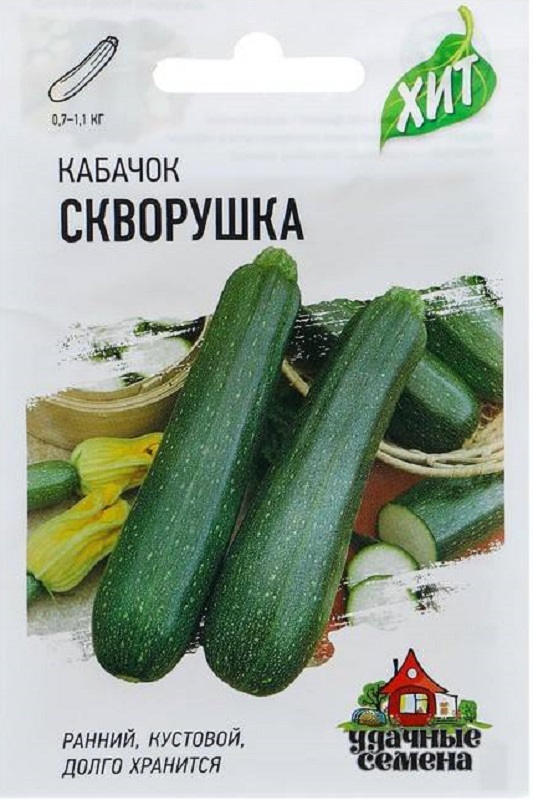 картинка Кабачок Скворушка 1,5 г Г семена от магазина Евродом
