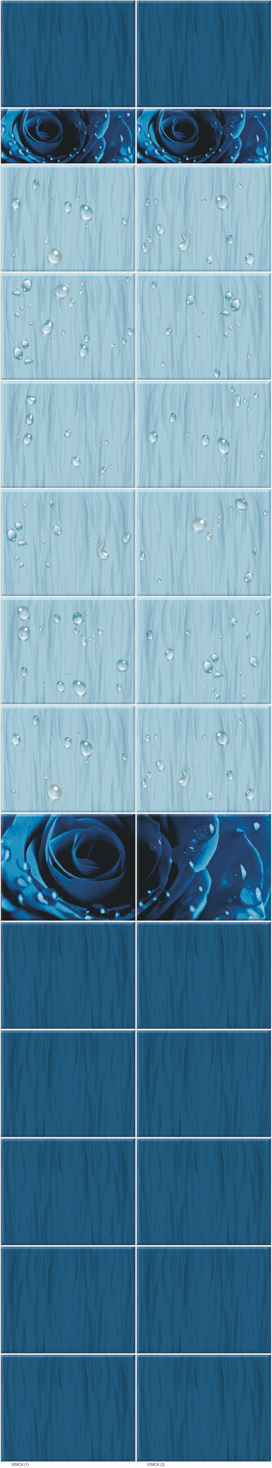 картинка Панель Элиса (7020) 0,25х2,7м ПВХ СПК от магазина Евродом