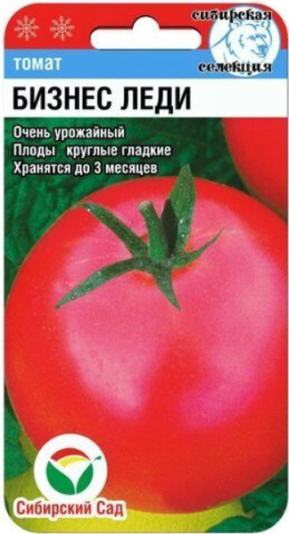картинка Томат Бизнес Леди 20шт СС семена от магазина Евродом