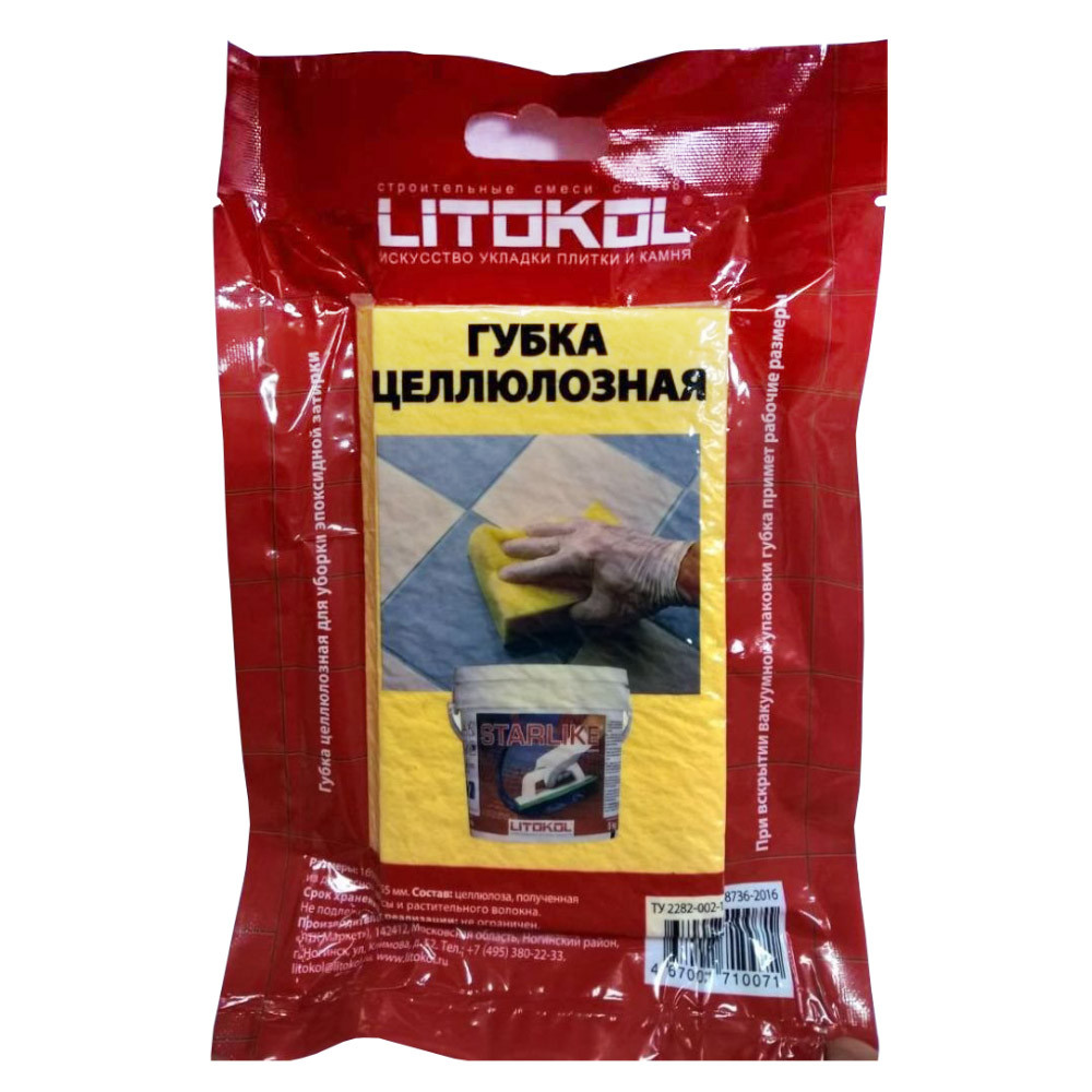 картинка Губка целлюлозная для уборки эпоксидной затирки от магазина Евродом