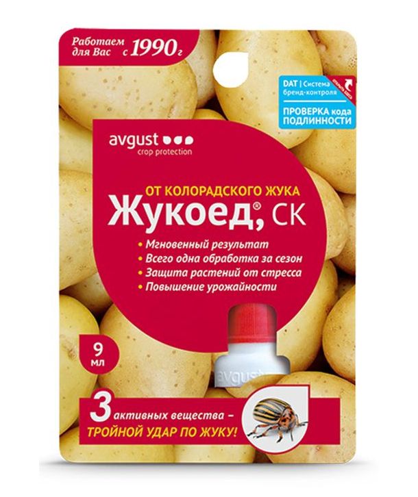 картинка Жукоед  9мл АВ от колорадского жука от магазина Евродом